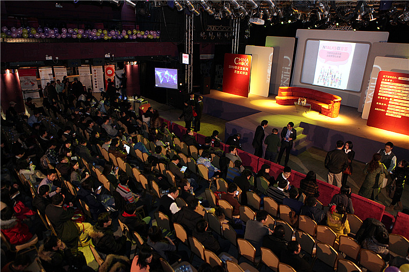 CNN Reports: ChinaMode Awards – China Awards Homegrown Innovation