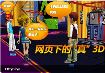 1 Avatar, Multiple 3D Games - ECitySky 1 Avatar, Multiple 3D Games - ECitySky