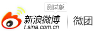 weituan
