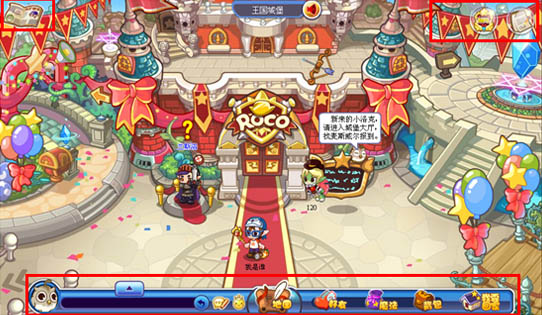 roco_tencent