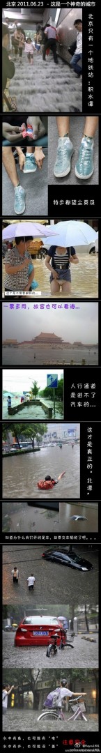 Weibo flood_2