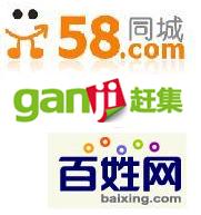 China's Classified Websites “Never Short of Money”