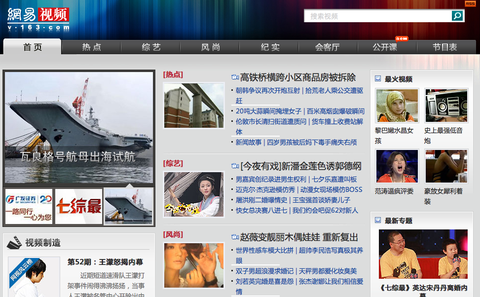 Screen Shot 2011-08-12 at 12.30.22 AM