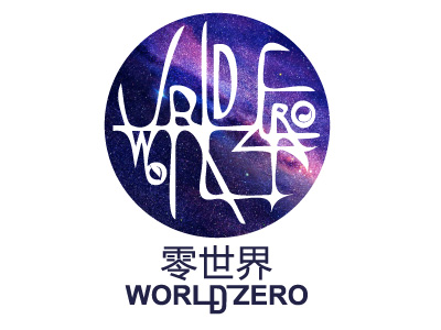 world-zero-logo