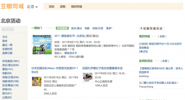 Screen Shot 2011-09-13 at 12.45.17 PM