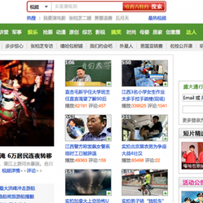 Virtual Gaming Items Marketplace 5173 Going Public; Xiaomi Mobile Losing Paint Already; Ku6 Pivoting Towards UGC Model