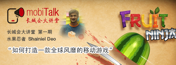 mobitalk1_banner