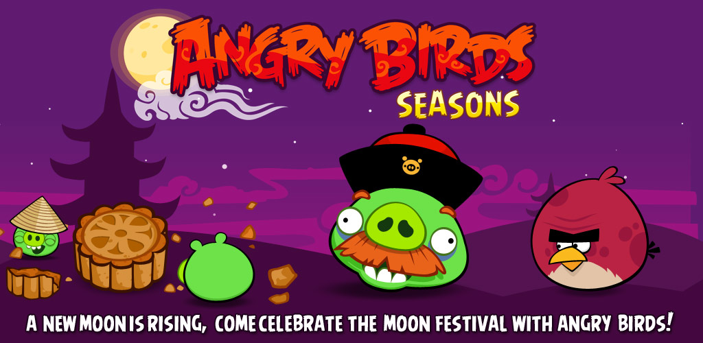 moon_festival_screen