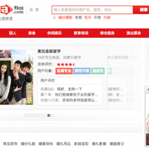 Youa Spun off from Baidu to Operate Independently, Raising Tens of Millions