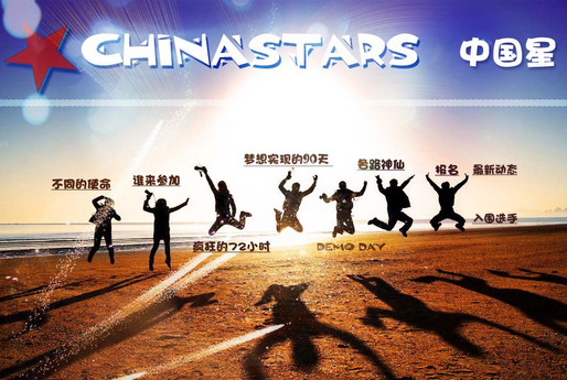 chinastars
