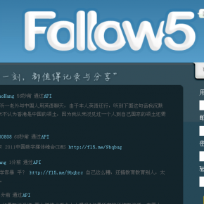 Chinese Microblog Syncing Tool Discontinued Service