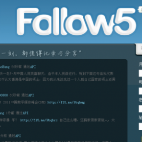 Qihoo 360 in Talks with Follow5 for Potential Acquisition