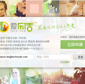 Baidu Related Leho.com Launches, a Social Platform for Local Businesses