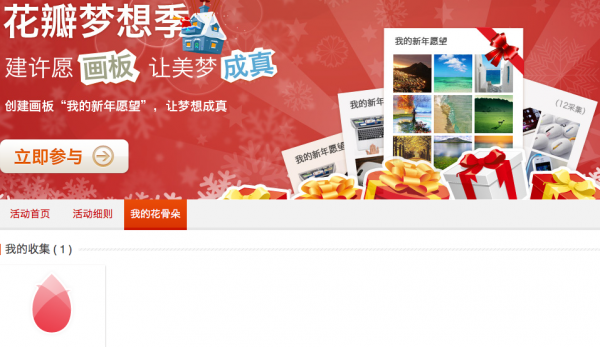 Screen Shot 2011-12-22 at 3.55.48 PM