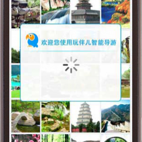 Onebyone: Your Personal Tourist Guide in the Pocket
