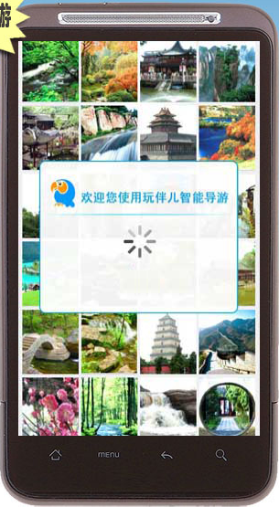 Screen Shot 2011-12-28 at 12.21.43 PM