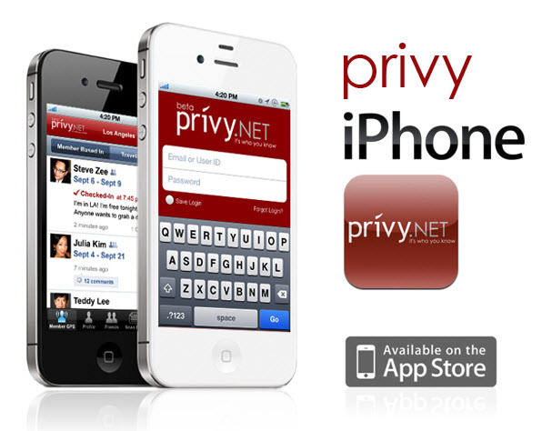 privy-newsletter-iPhone17