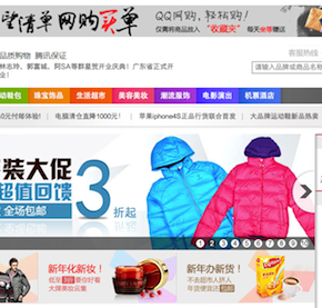 Report: China B2C Hit $38B in Sales in 2011