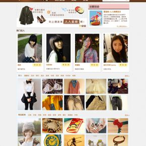 Renren Launches Pinterest-like Service