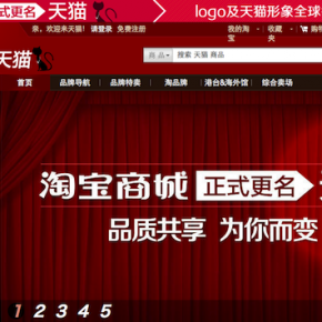 Top China Stories Today: 55Tuan IPO, 505M Internet Users, 360buy Buy Property