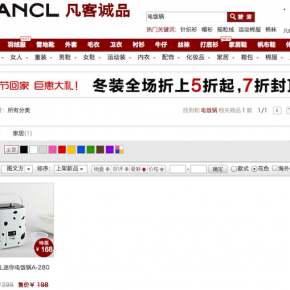 Top China Stories Today: Letao Raises Only $15M? Ping’An Selling Yihaodian Stake