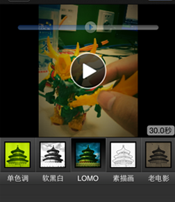 [LAUNCHPAD] VKU, Video Sharing Just Gets Better