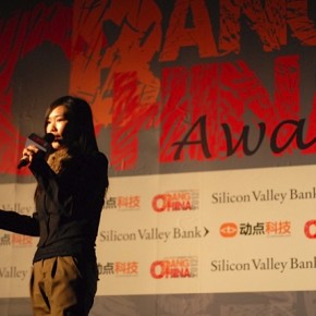 [LAUNCHPAD] Duanzumi Pitches A Chinese AirBNB