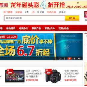 Top China Tech Stories Today: Muddy Waters, Ecommerce Round up