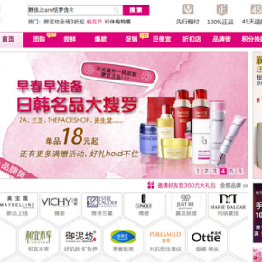 Lafaso.com to Break Even by Year End, Developing New Proprietary Brands