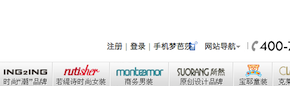China Ecommerce Roundup: IPOs, Downsizing, and Gaopeng