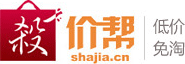 Shajia – Let Suppliers Bid for Orders