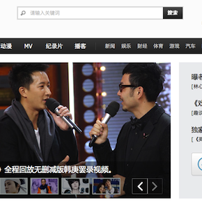 China Online Video Roundup: Tencent, Advertising Money, iQiyi