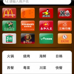 Local Life Service Platform DDMap Raising New Round Led by F&H