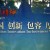Beijing-Spirit-1024x657