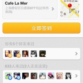 Jiepang Celebrates Two Year Anniversary with New App