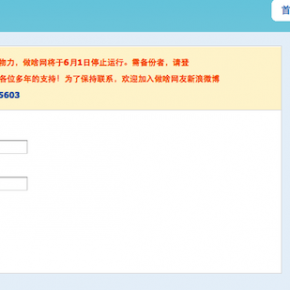 Chinese Twitter Clone Zuosa to Stop Operating in June