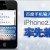 baidu-ime-banner12