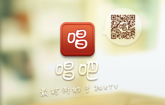 Changba