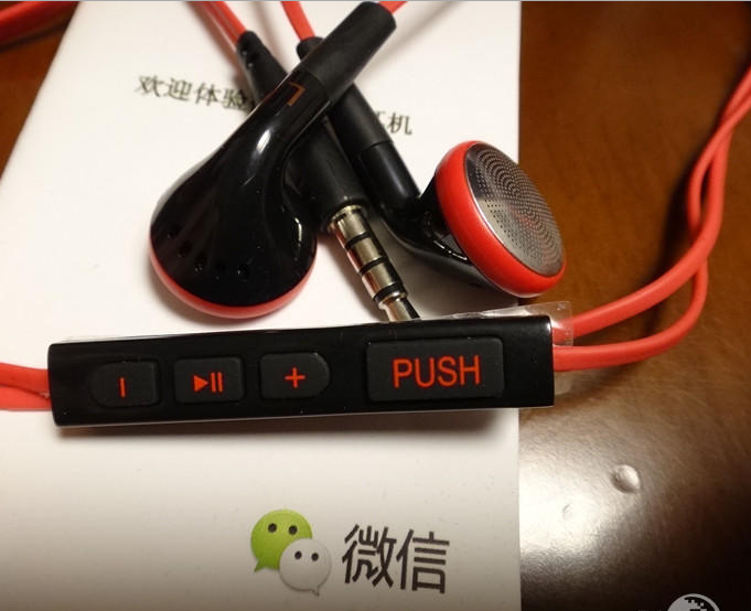 Weixin earphone