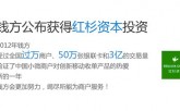 Snip20130130_3