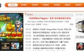 Snip20130228_1