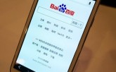 baidu-mobile
