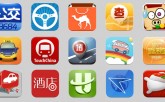 ChinaBang Travel-related apps
