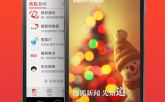 Sohu News App