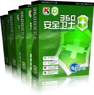360Safeguard