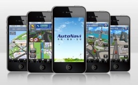 AutoNavi