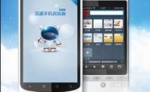 Baidu Mobile Browser