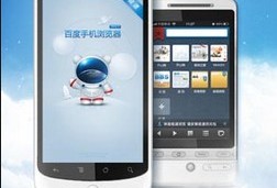 Baidu Mobile Browser