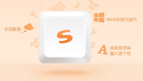 Sogou