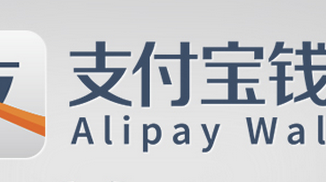 Alipay Wallet Has Had 190M Annual Active Users, Processing over 50% of Alipay Daily Transactions